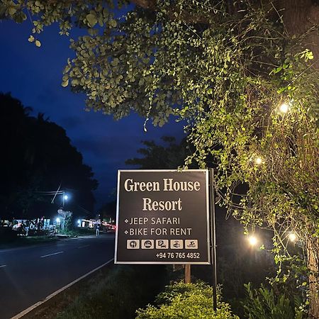 Green House Resort Sigiriya Exterior photo